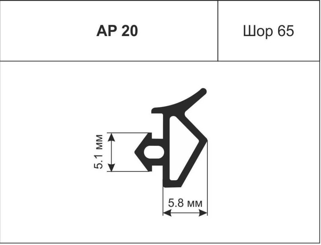 Ar алюминия. Aluminium Seal 405. Alprof.