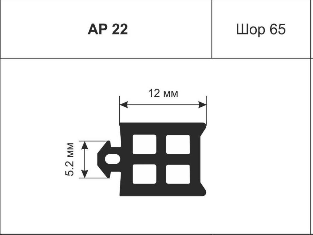 Ar алюминия. Aluminium Seal 405.