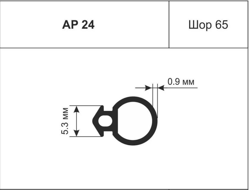 Уплотнитель притвора ар-24 АЛПРОФ. Уплотнитель ар-24. Ремень покрытие Шор 60. 102 Шор.